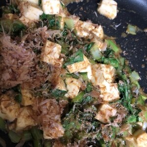 豆腐と小松菜の味噌炒め